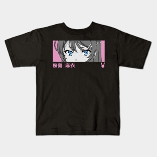Sakurajima Kids T-Shirt